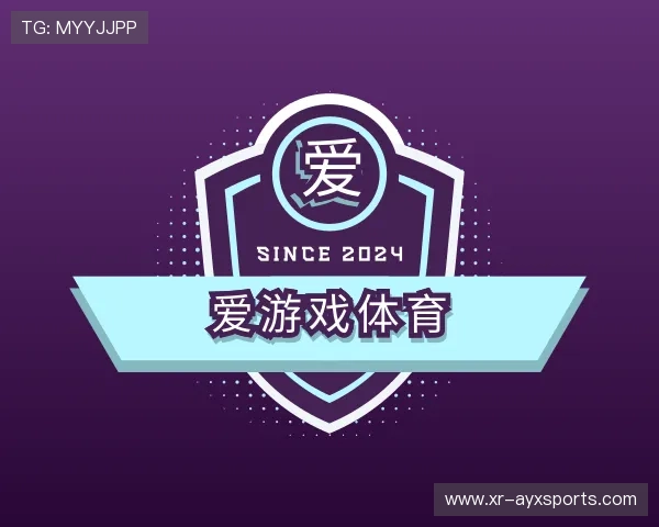 知道爱游戏体育